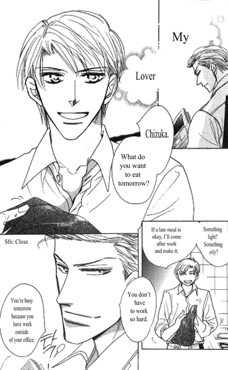 Kusuriyubi ga Shitteru Chapter 1 page 5 - Chapter 1