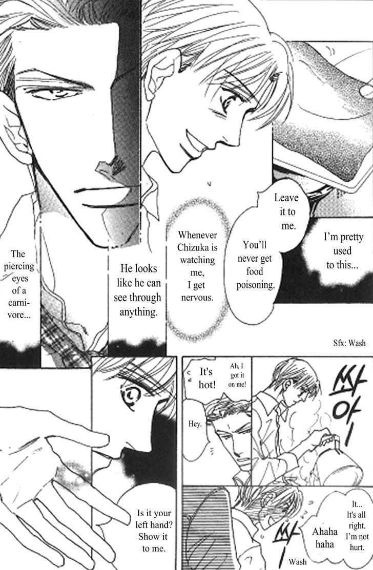 Kusuriyubi ga Shitteru Chapter 1 page 7 - Chapter 1
