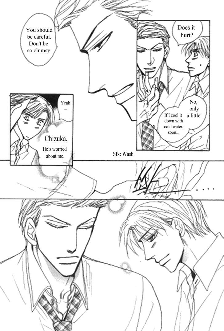 Kusuriyubi ga Shitteru Chapter 1 page 8 - Chapter 1