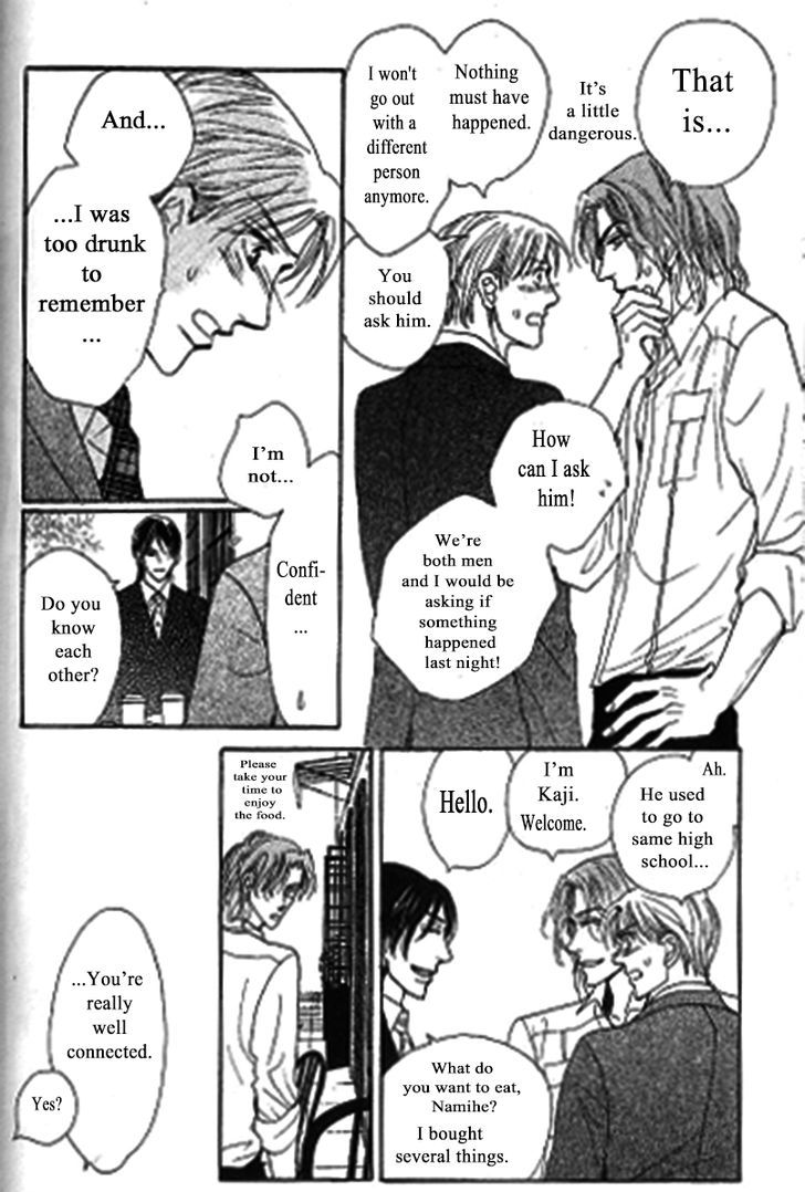 Kusuriyubi ga Shitteru Chapter 2 page 10 - Chapter 2