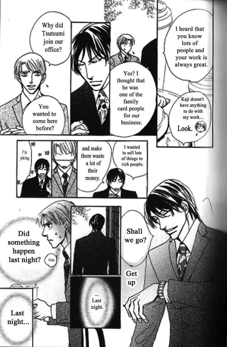 Kusuriyubi ga Shitteru Chapter 2 page 11 - Chapter 2