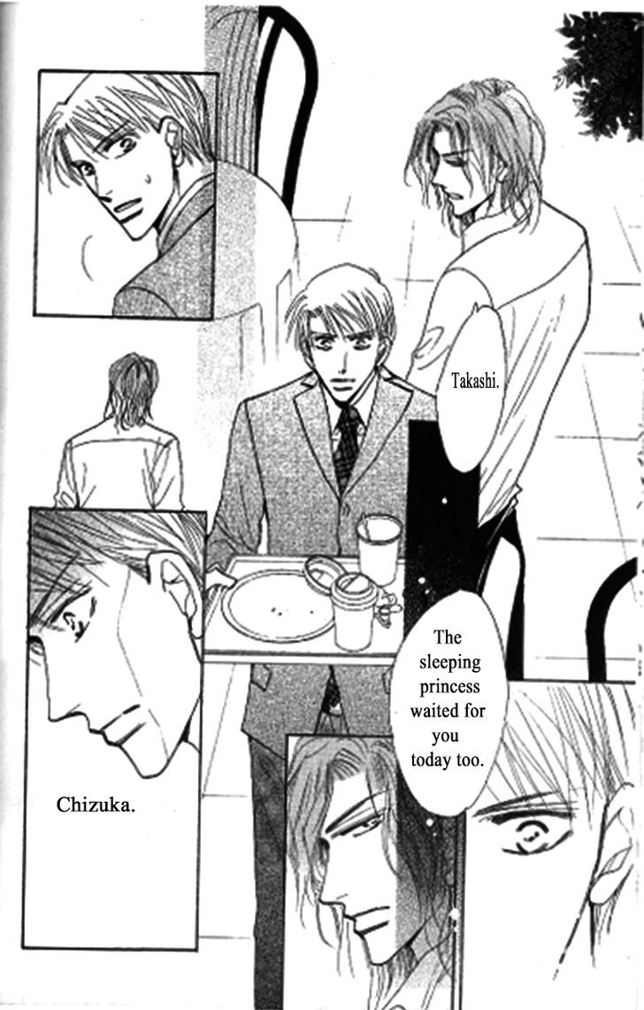 Kusuriyubi ga Shitteru Chapter 2 page 12 - Chapter 2
