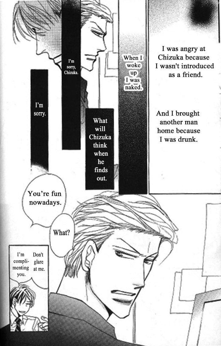 Kusuriyubi ga Shitteru Chapter 2 page 14 - Chapter 2