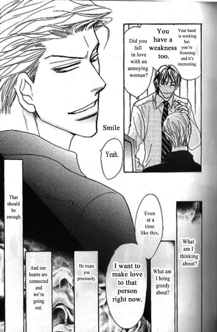 Kusuriyubi ga Shitteru Chapter 2 page 15 - Chapter 2