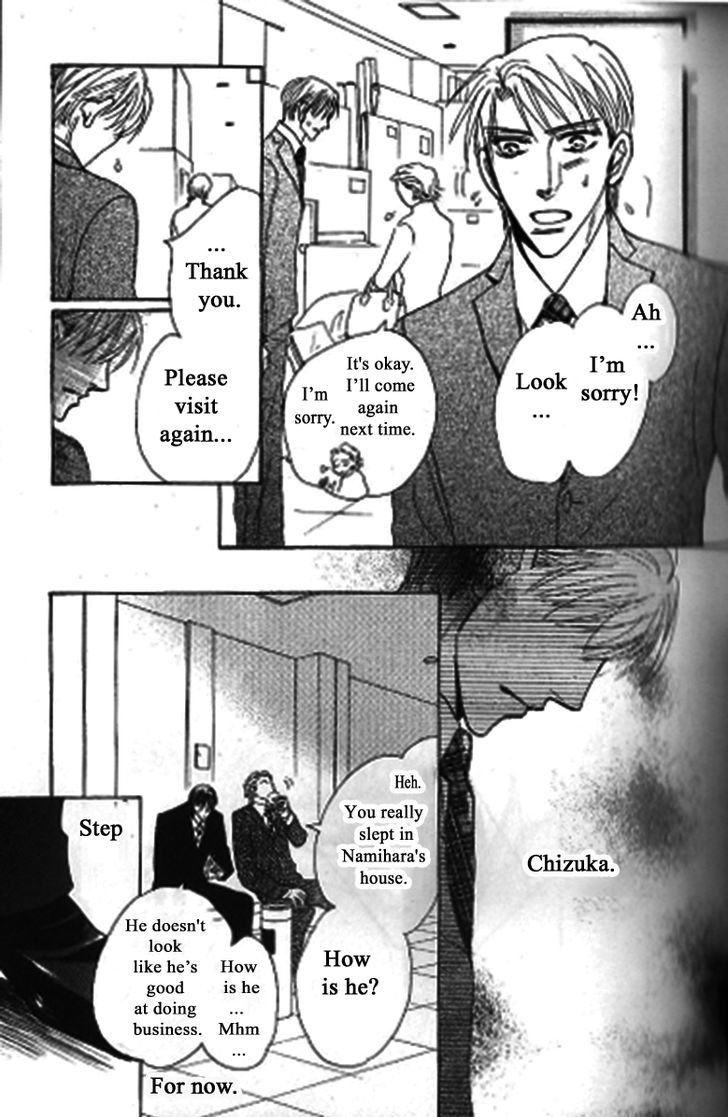 Kusuriyubi ga Shitteru Chapter 2 page 17 - Chapter 2