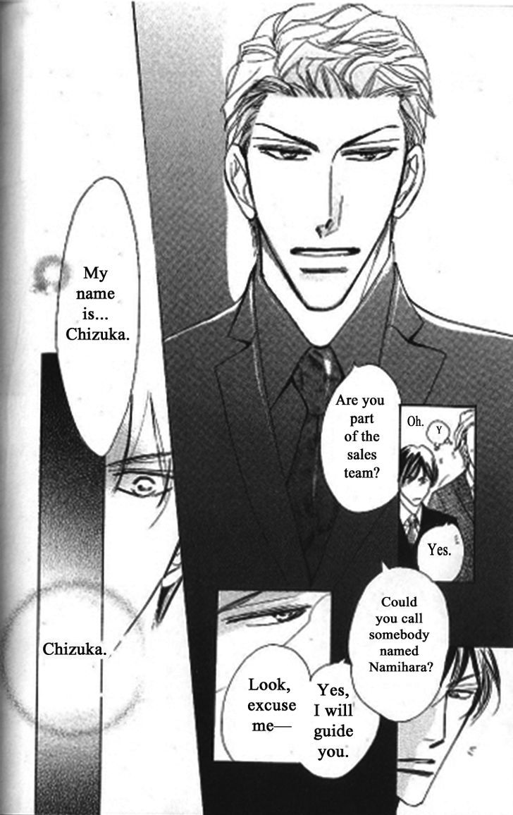 Kusuriyubi ga Shitteru Chapter 2 page 18 - Chapter 2