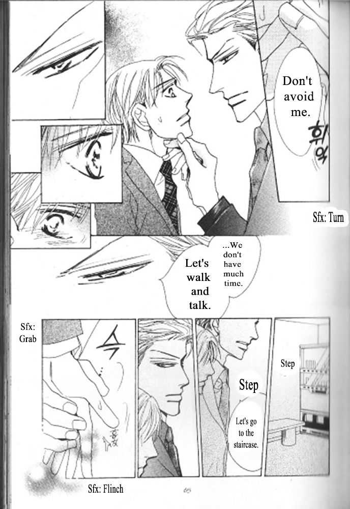 Kusuriyubi ga Shitteru Chapter 2 page 21 - Chapter 2