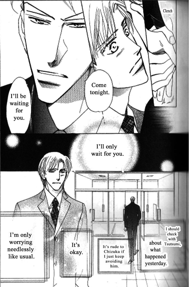 Kusuriyubi ga Shitteru Chapter 2 page 23 - Chapter 2