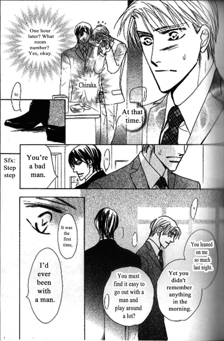 Kusuriyubi ga Shitteru Chapter 2 page 25 - Chapter 2