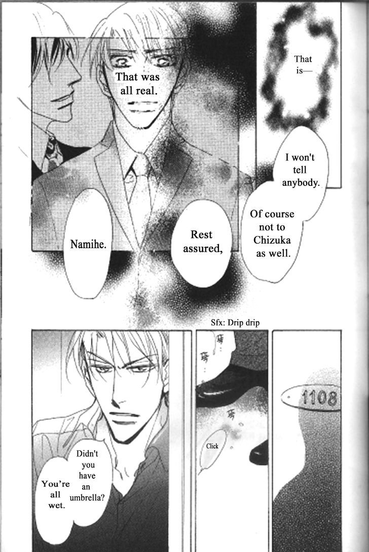 Kusuriyubi ga Shitteru Chapter 2 page 27 - Chapter 2