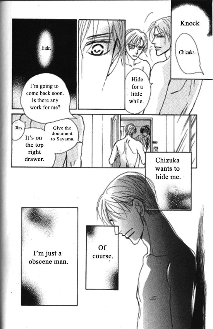 Kusuriyubi ga Shitteru Chapter 2 page 32 - Chapter 2