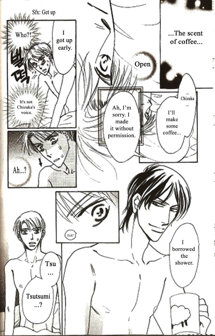 Kusuriyubi ga Shitteru Chapter 2 page 4 - Chapter 2