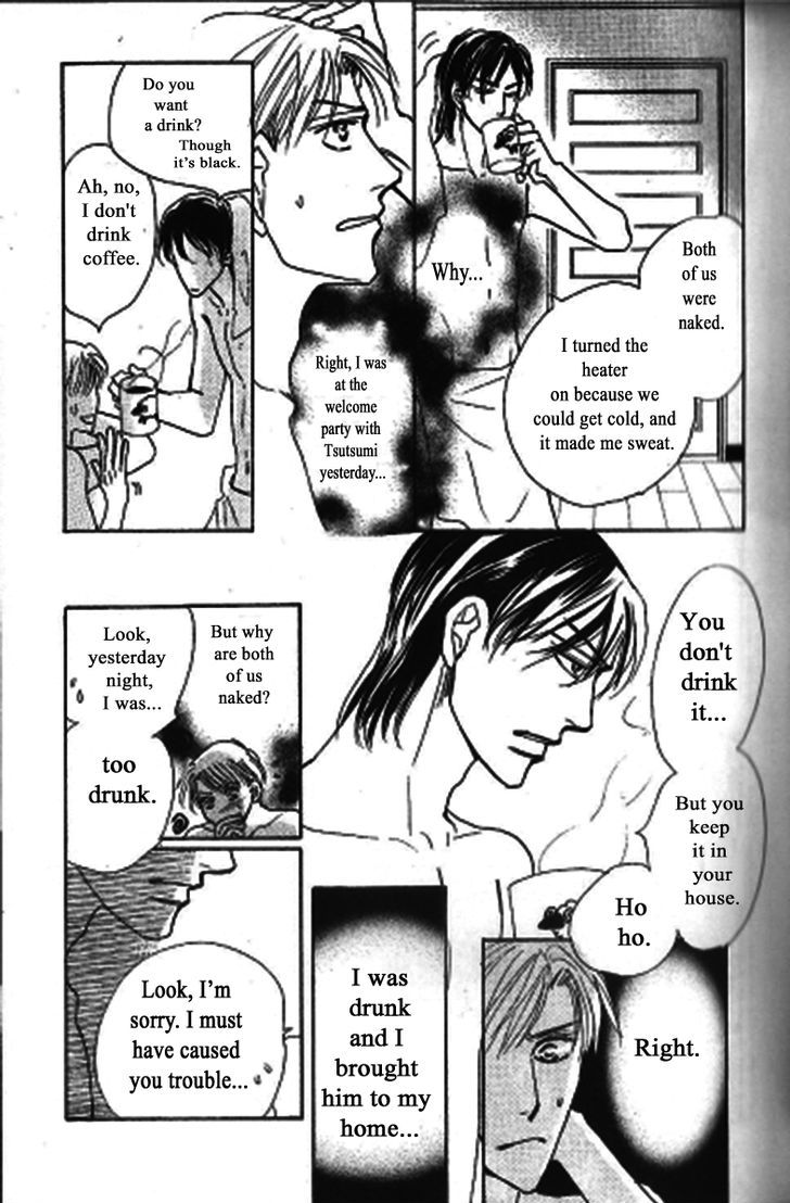Kusuriyubi ga Shitteru Chapter 2 page 5 - Chapter 2
