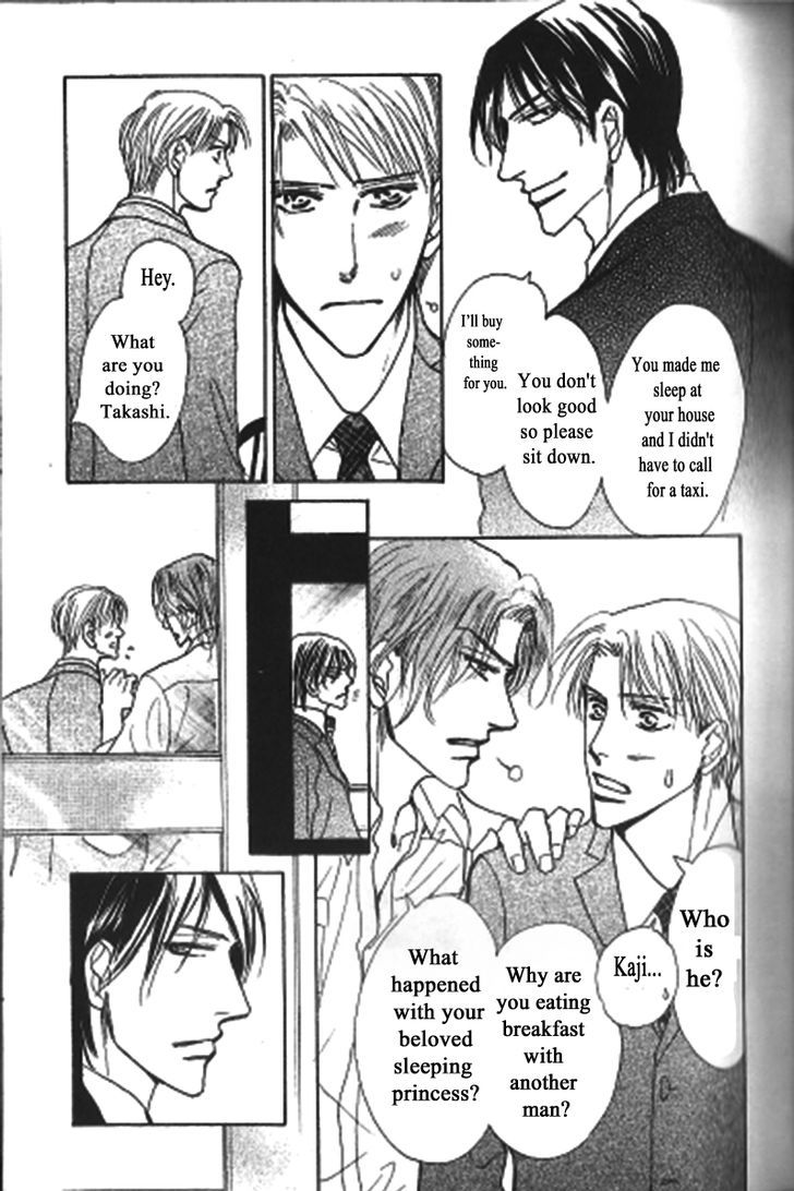 Kusuriyubi ga Shitteru Chapter 2 page 9 - Chapter 2