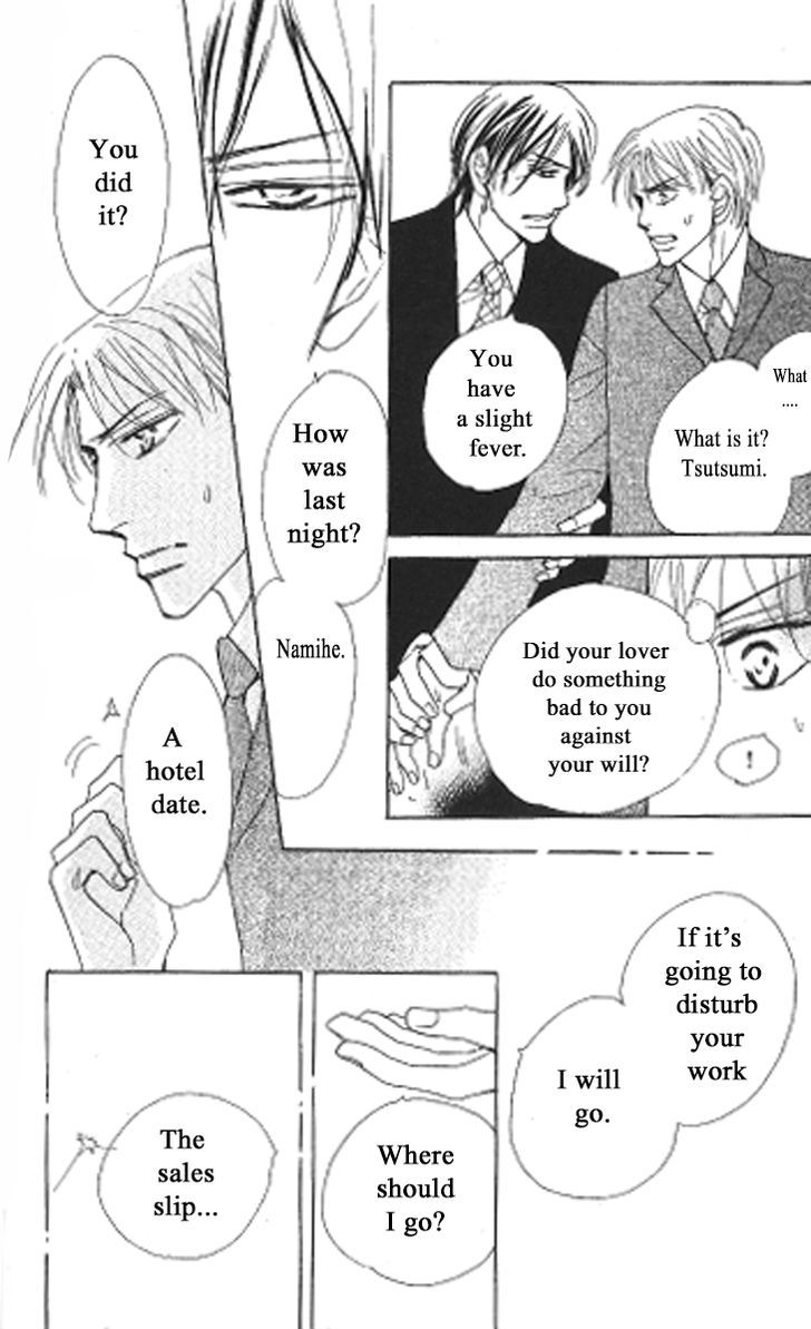 Kusuriyubi ga Shitteru Chapter 3 page 10 - Chapter 3