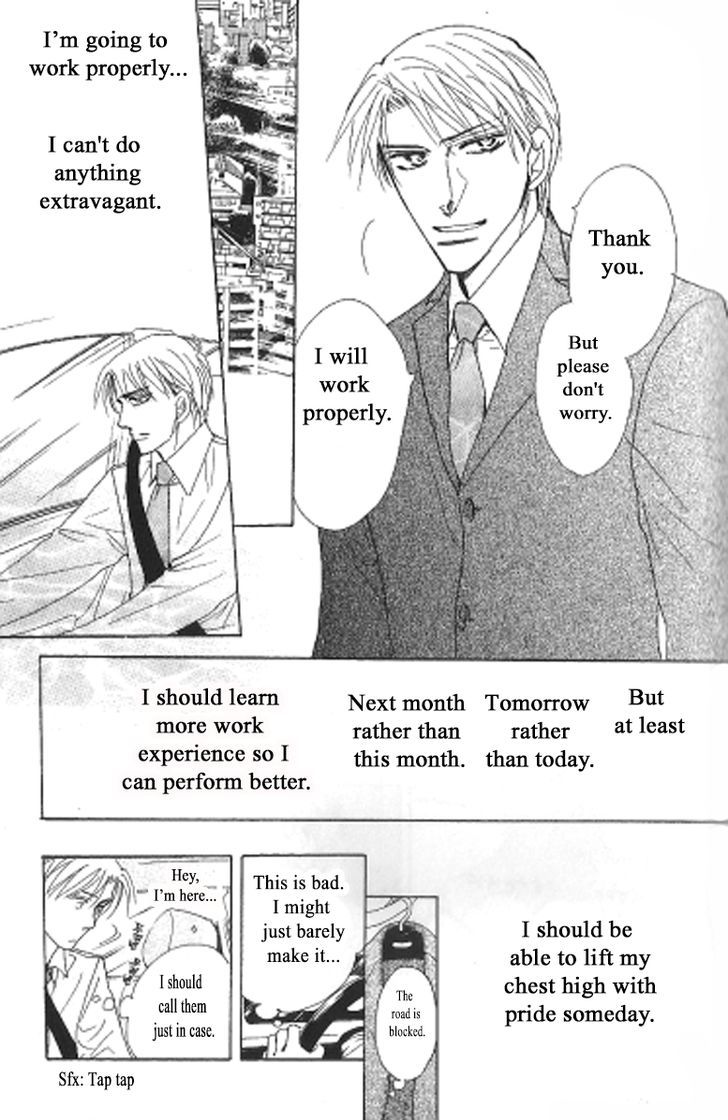 Kusuriyubi ga Shitteru Chapter 3 page 11 - Chapter 3