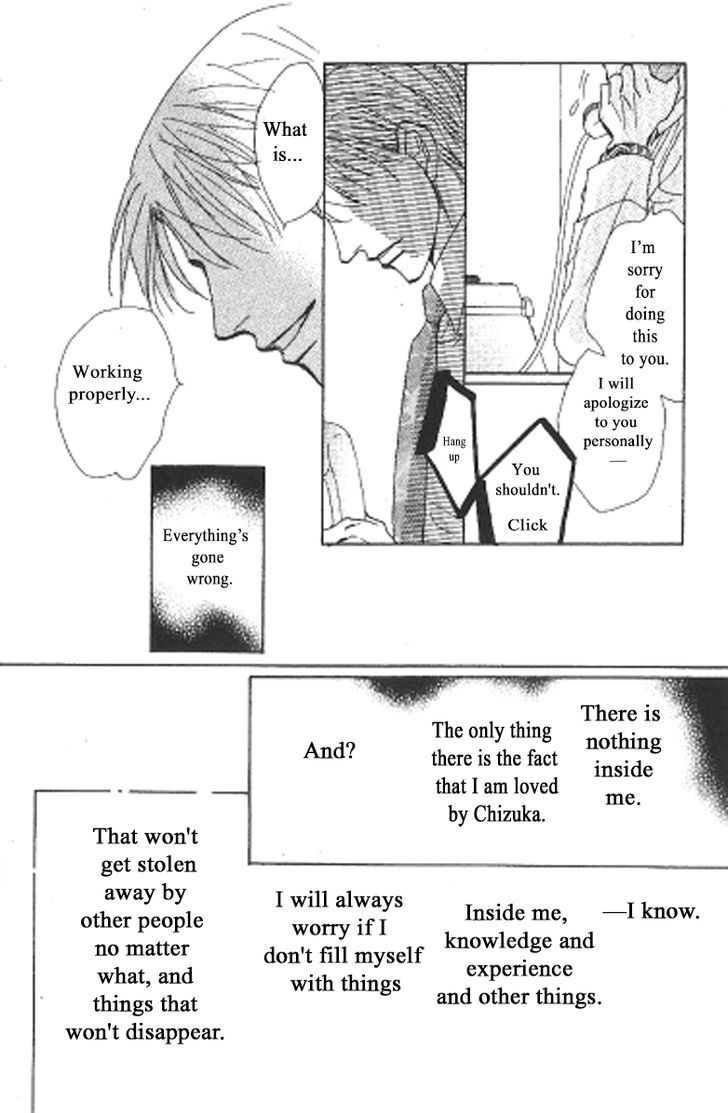 Kusuriyubi ga Shitteru Chapter 3 page 16 - Chapter 3