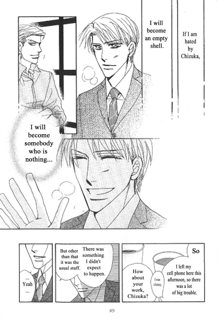 Kusuriyubi ga Shitteru Chapter 3 page 17 - Chapter 3
