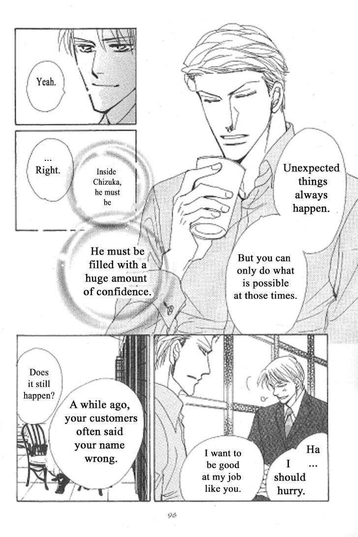 Kusuriyubi ga Shitteru Chapter 3 page 18 - Chapter 3