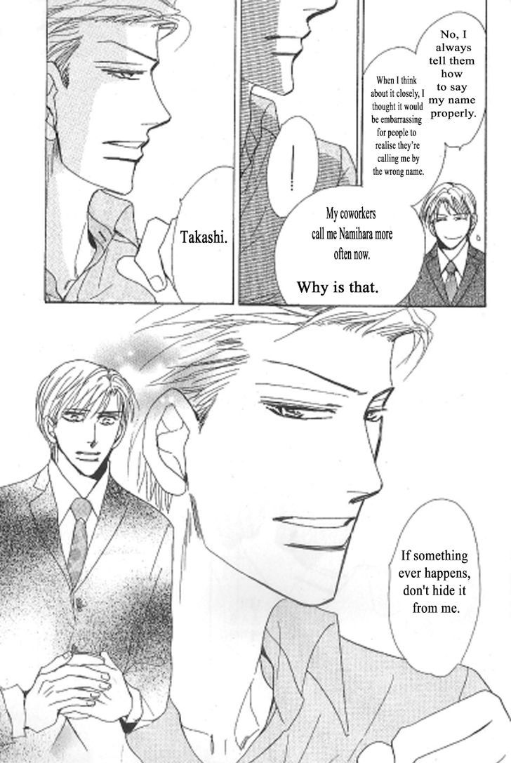 Kusuriyubi ga Shitteru Chapter 3 page 19 - Chapter 3
