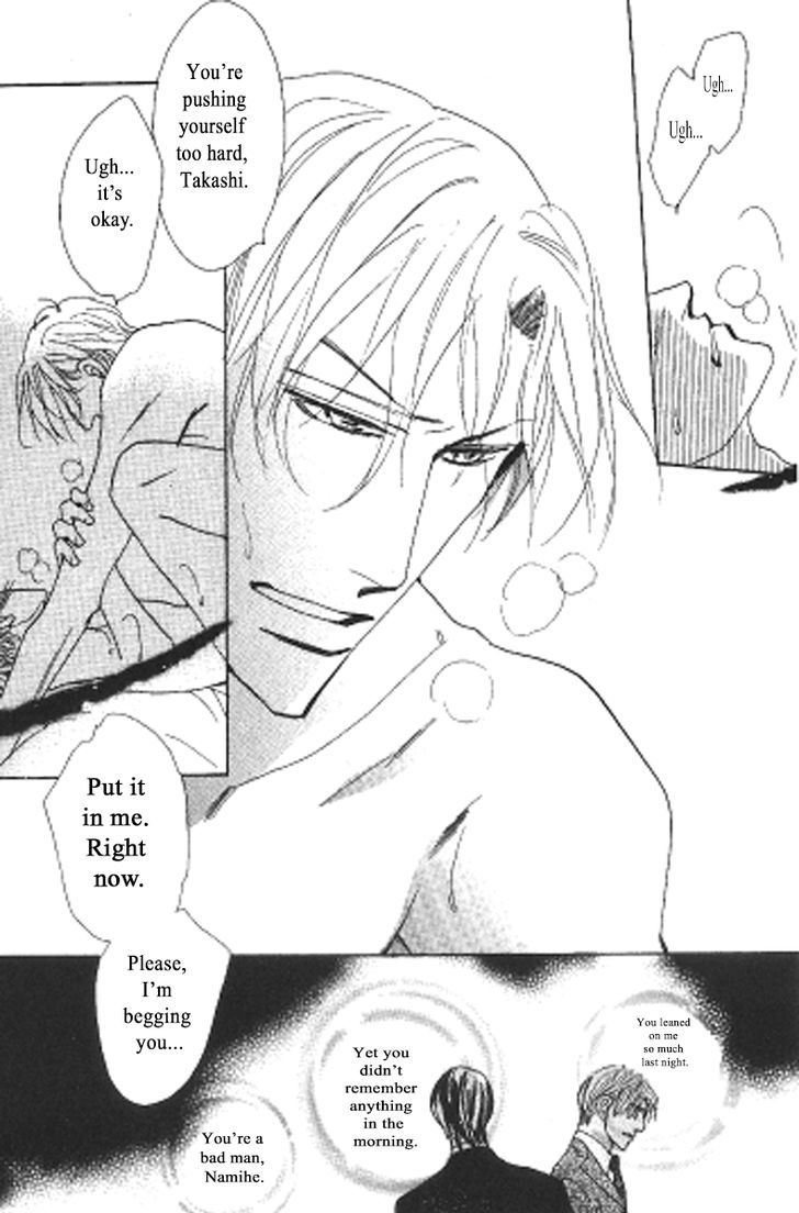 Kusuriyubi ga Shitteru Chapter 3 page 2 - Chapter 3