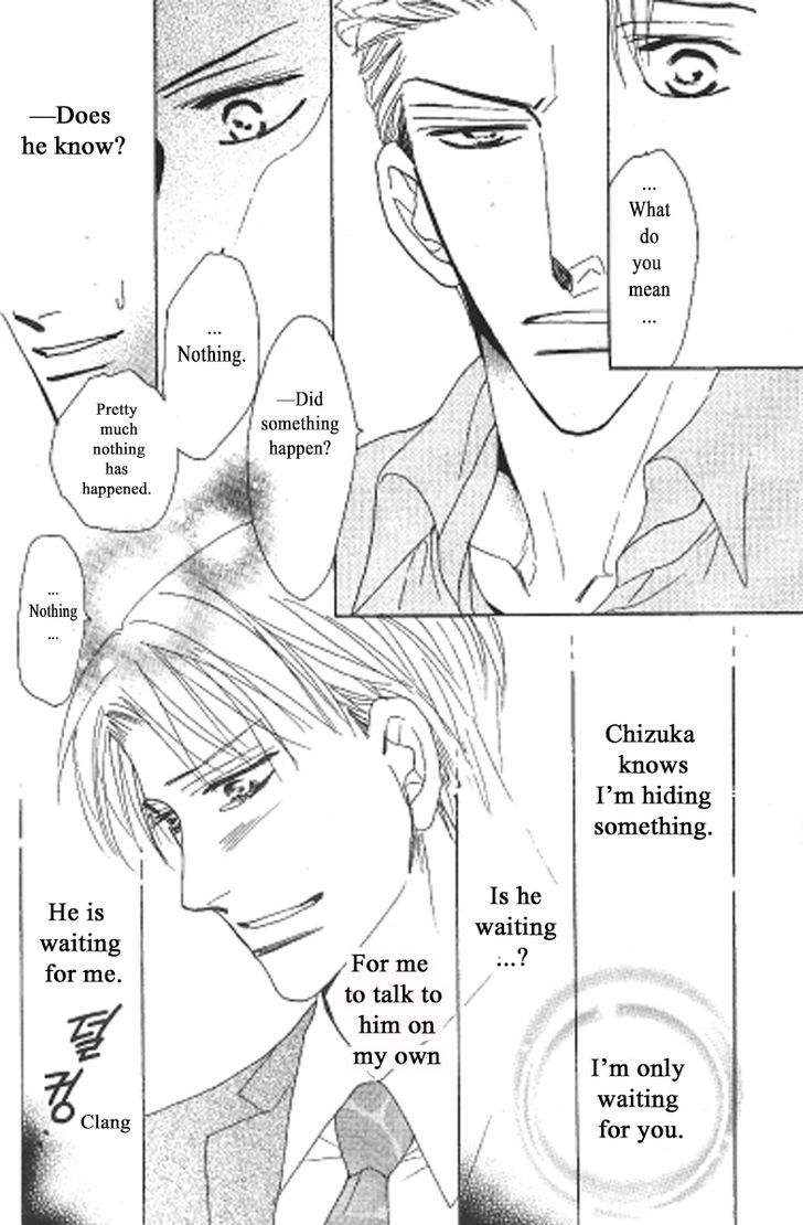 Kusuriyubi ga Shitteru Chapter 3 page 20 - Chapter 3