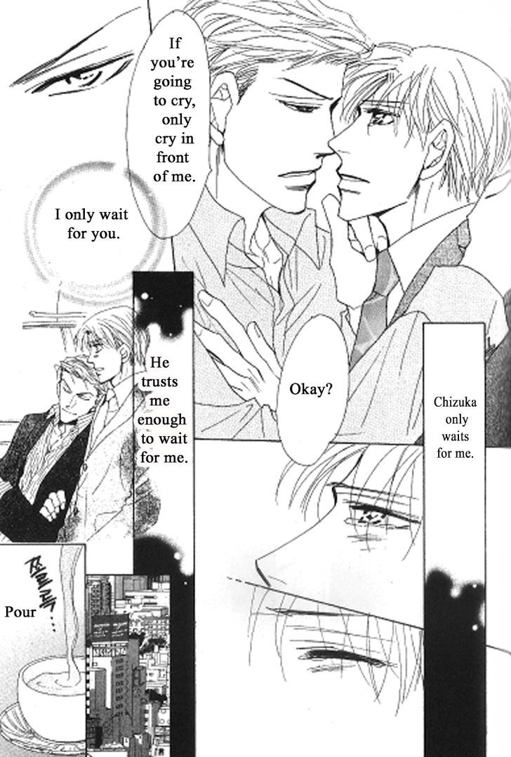 Kusuriyubi ga Shitteru Chapter 3 page 23 - Chapter 3