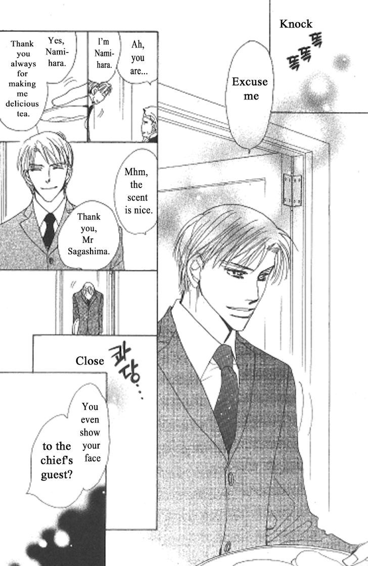 Kusuriyubi ga Shitteru Chapter 3 page 24 - Chapter 3