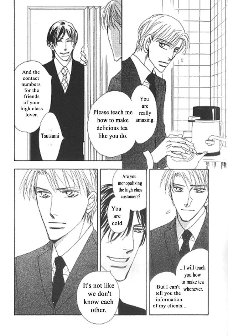 Kusuriyubi ga Shitteru Chapter 3 page 25 - Chapter 3