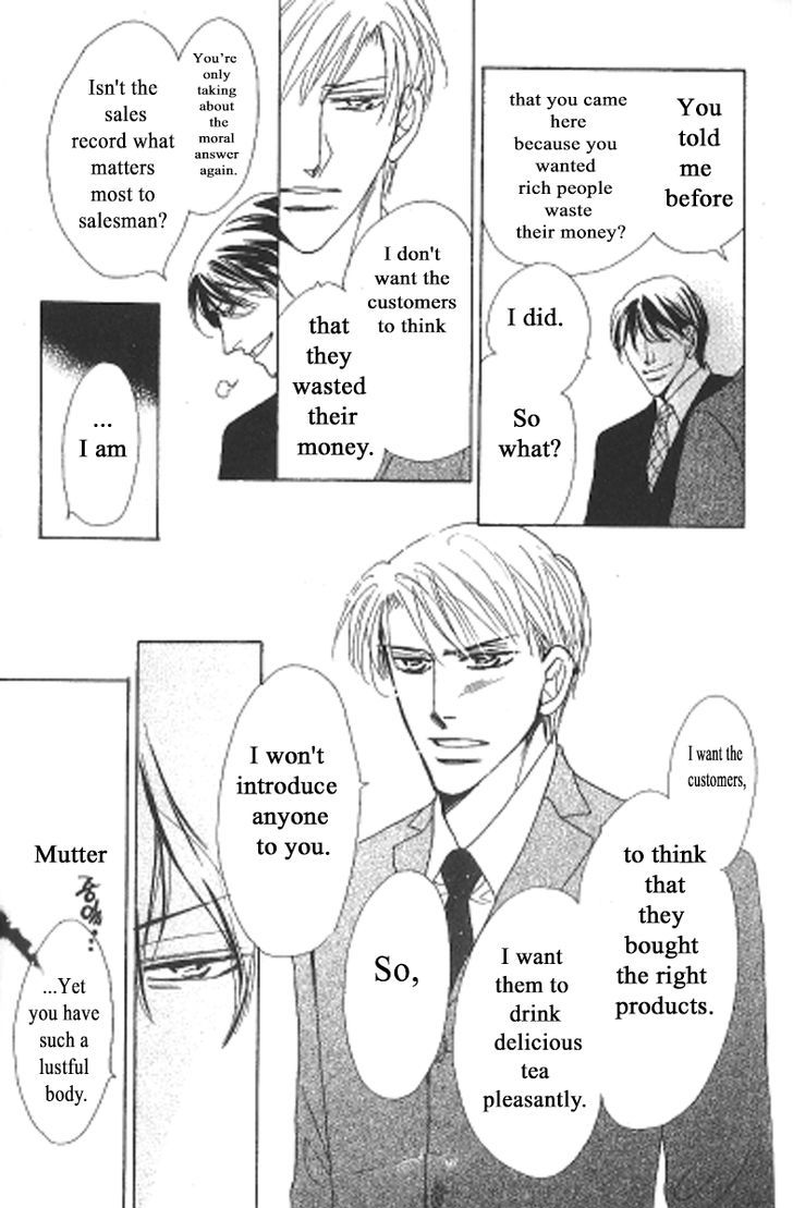 Kusuriyubi ga Shitteru Chapter 3 page 26 - Chapter 3