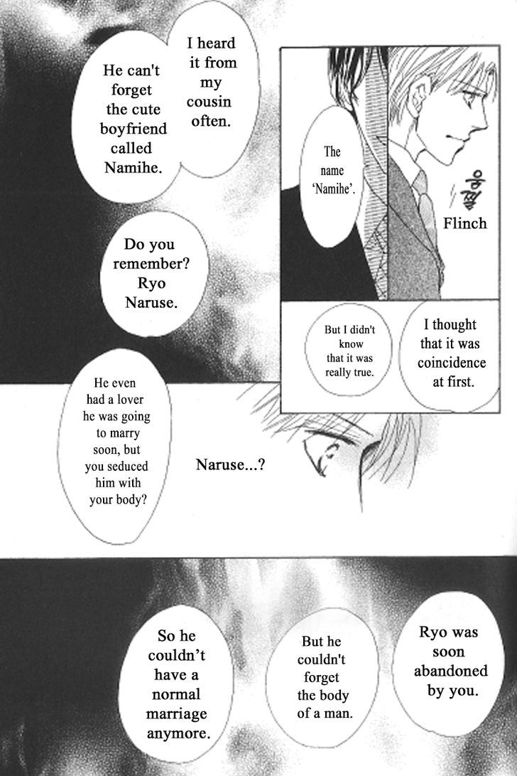 Kusuriyubi ga Shitteru Chapter 3 page 27 - Chapter 3
