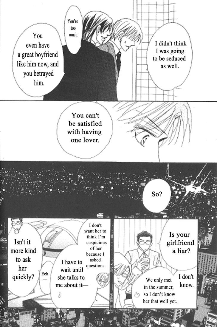 Kusuriyubi ga Shitteru Chapter 3 page 28 - Chapter 3