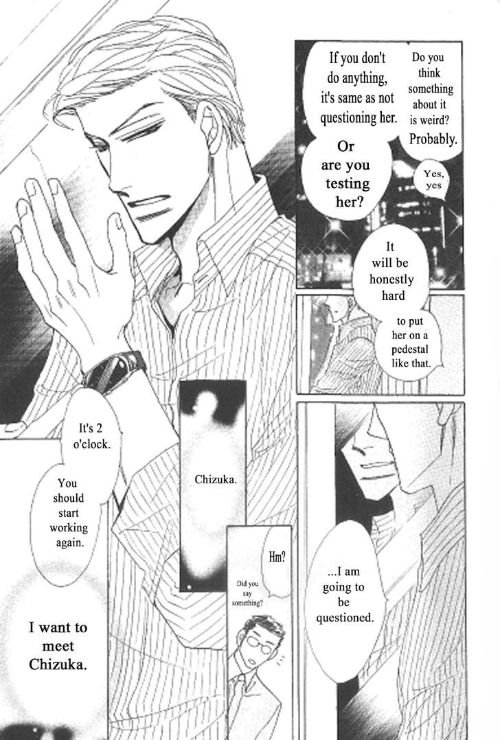 Kusuriyubi ga Shitteru Chapter 3 page 29 - Chapter 3