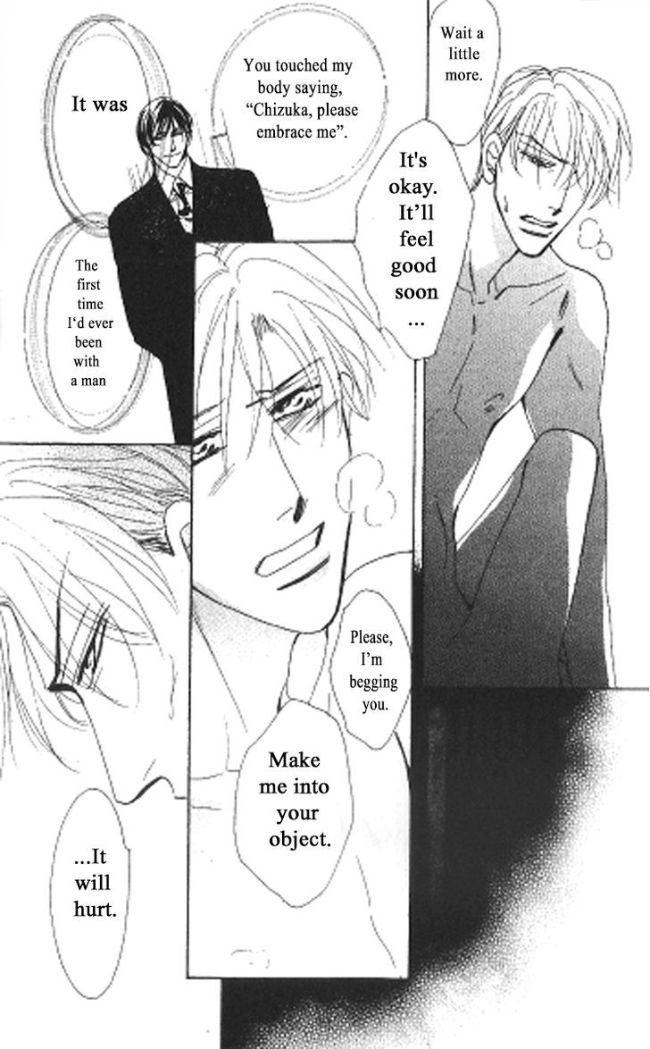 Kusuriyubi ga Shitteru Chapter 3 page 3 - Chapter 3