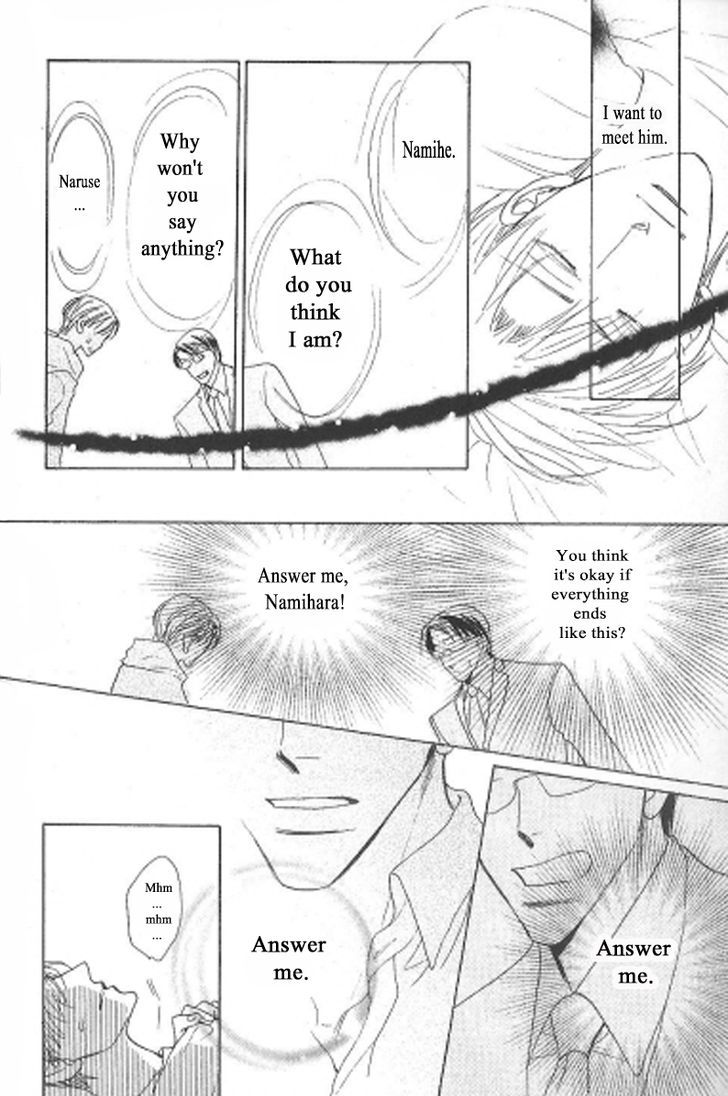 Kusuriyubi ga Shitteru Chapter 3 page 30 - Chapter 3