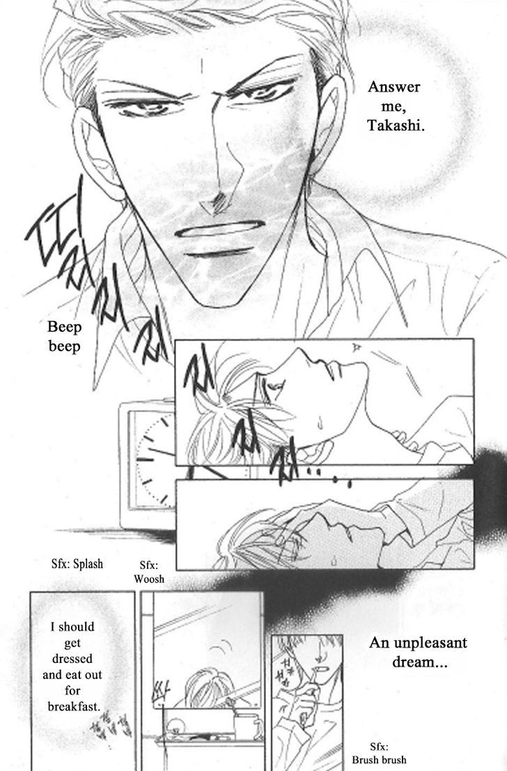Kusuriyubi ga Shitteru Chapter 3 page 31 - Chapter 3