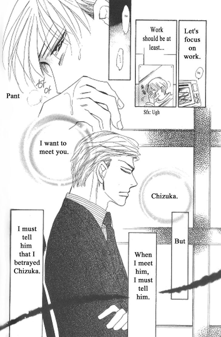 Kusuriyubi ga Shitteru Chapter 3 page 32 - Chapter 3
