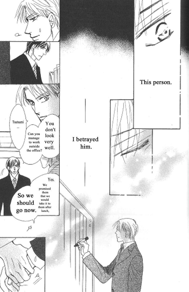 Kusuriyubi ga Shitteru Chapter 3 page 9 - Chapter 3
