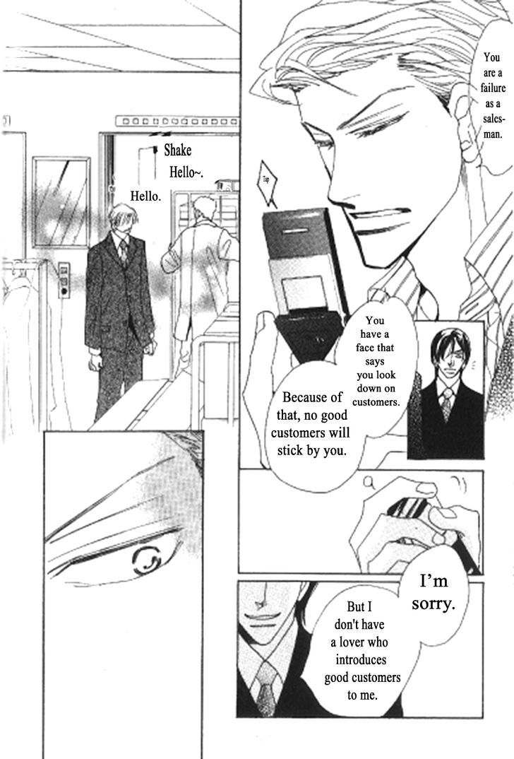 Kusuriyubi ga Shitteru Chapter 4 page 10 - Chapter 4