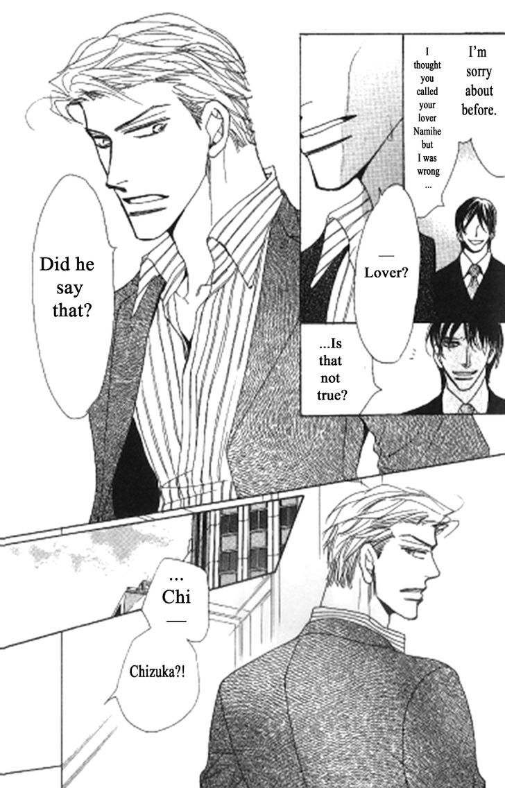 Kusuriyubi ga Shitteru Chapter 4 page 11 - Chapter 4