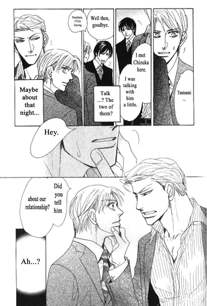 Kusuriyubi ga Shitteru Chapter 4 page 13 - Chapter 4