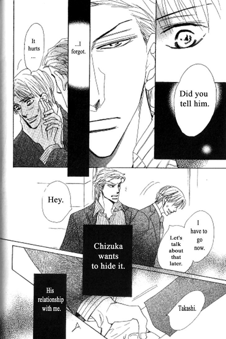 Kusuriyubi ga Shitteru Chapter 4 page 14 - Chapter 4