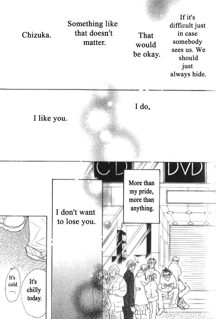 Kusuriyubi ga Shitteru Chapter 4 page 17 - Chapter 4