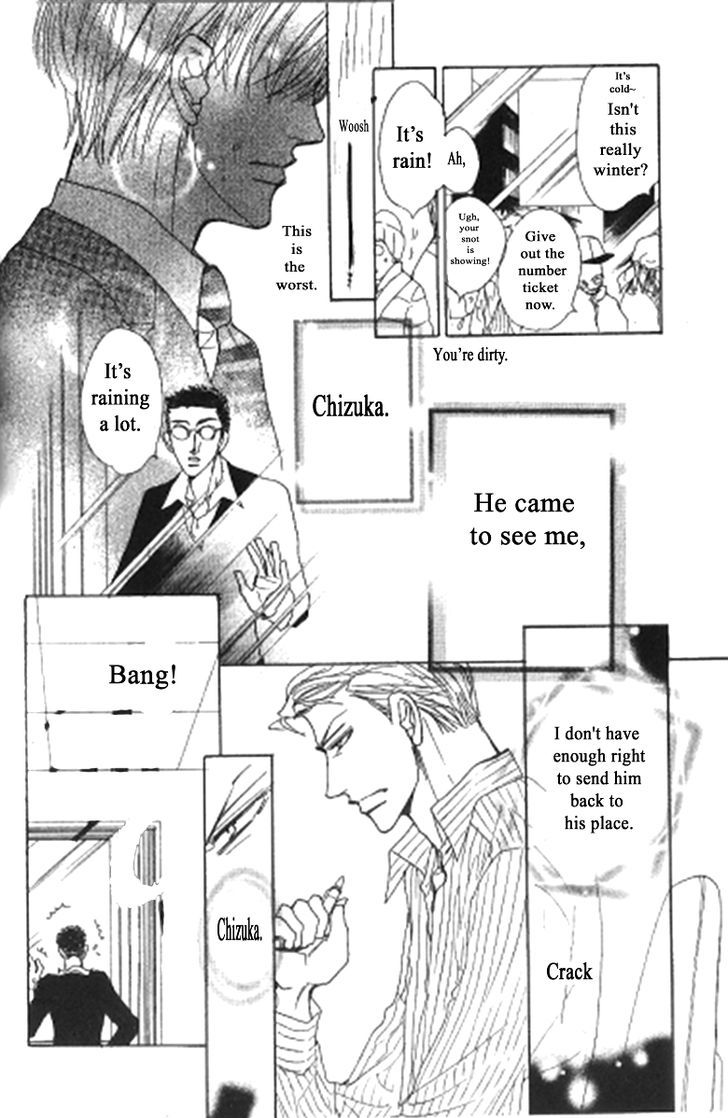 Kusuriyubi ga Shitteru Chapter 4 page 18 - Chapter 4
