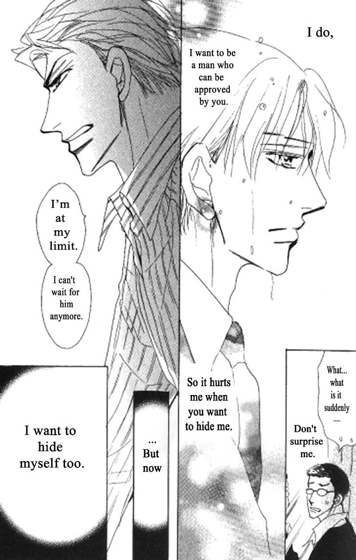 Kusuriyubi ga Shitteru Chapter 4 page 19 - Chapter 4