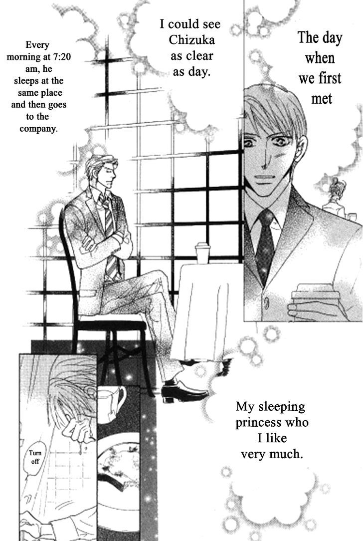 Kusuriyubi ga Shitteru Chapter 4 page 2 - Chapter 4