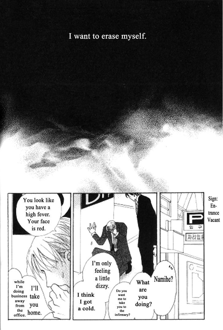 Kusuriyubi ga Shitteru Chapter 4 page 20 - Chapter 4