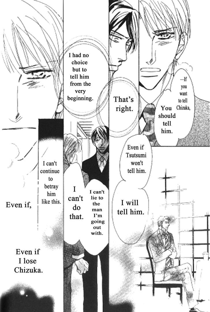 Kusuriyubi ga Shitteru Chapter 4 page 22 - Chapter 4