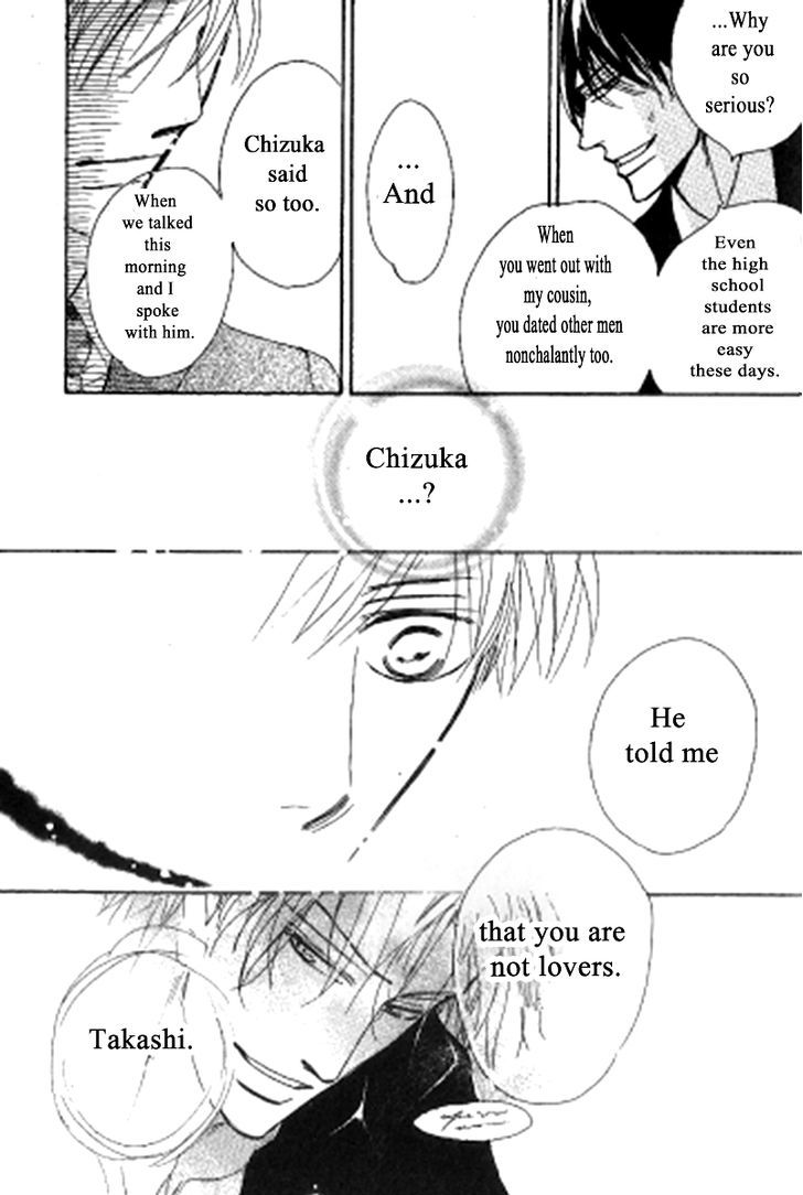 Kusuriyubi ga Shitteru Chapter 4 page 23 - Chapter 4