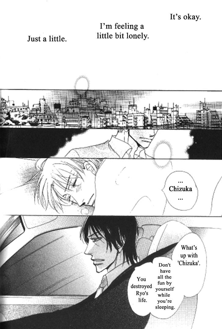 Kusuriyubi ga Shitteru Chapter 4 page 26 - Chapter 4